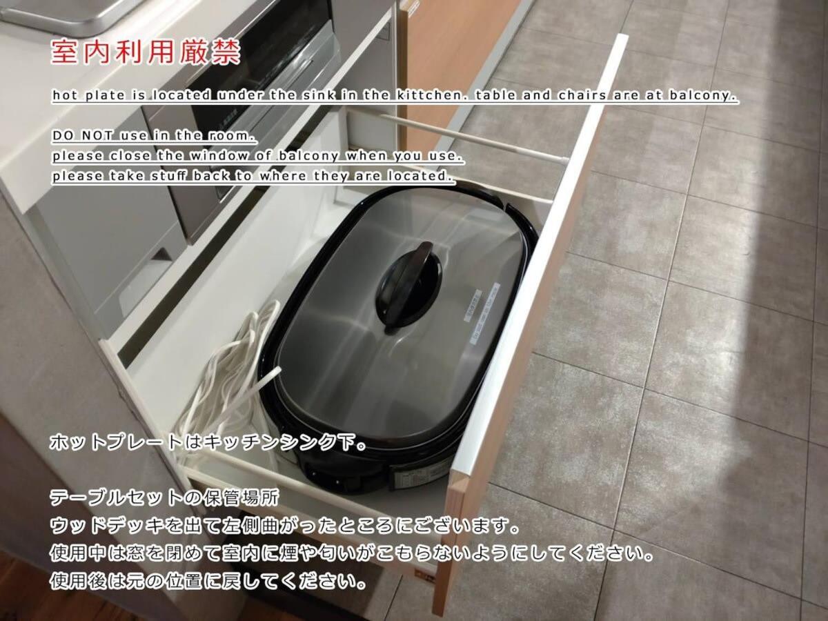 Bhotel Kaniwasou 101 1Br Good For 10Ppl In The Scenic Island Of Miyajima Hatsukaichi Exterior photo