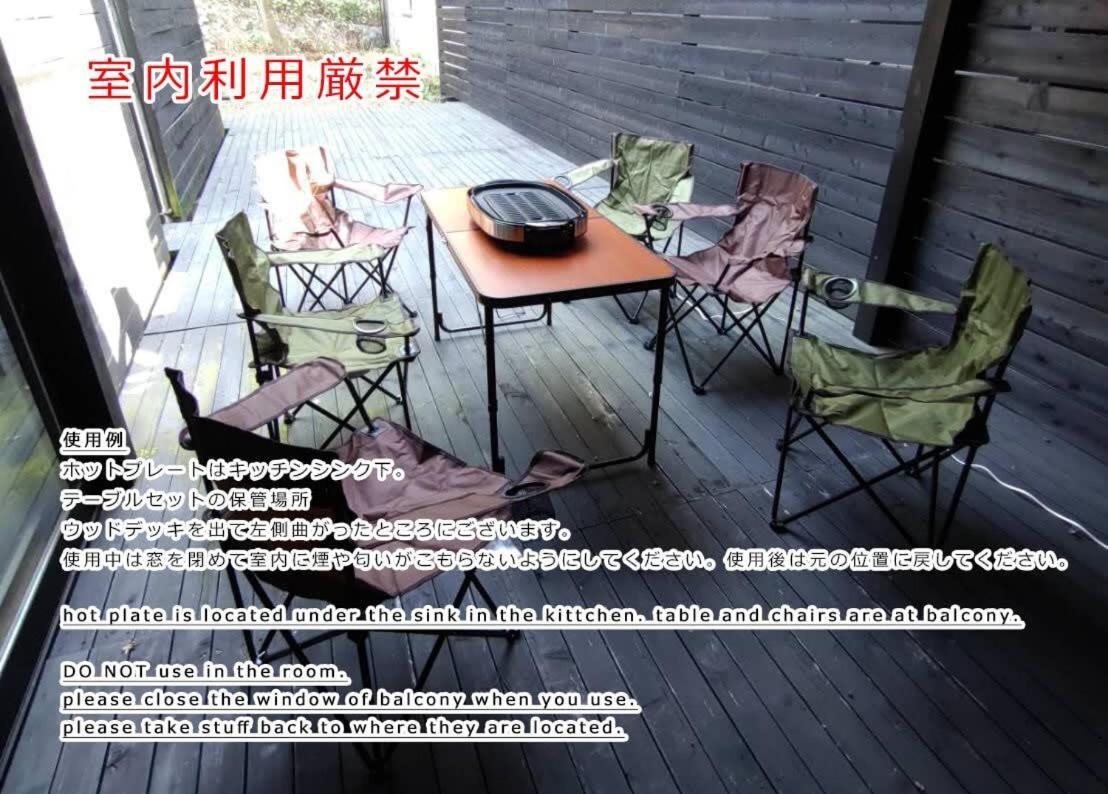 Bhotel Kaniwasou 101 1Br Good For 10Ppl In The Scenic Island Of Miyajima Hatsukaichi Exterior photo